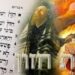Chabbat H&rsquo;azon qui tombe en semaine