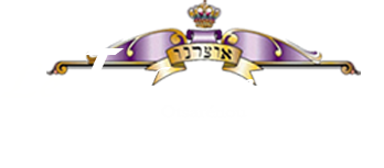 Le Judaisme
