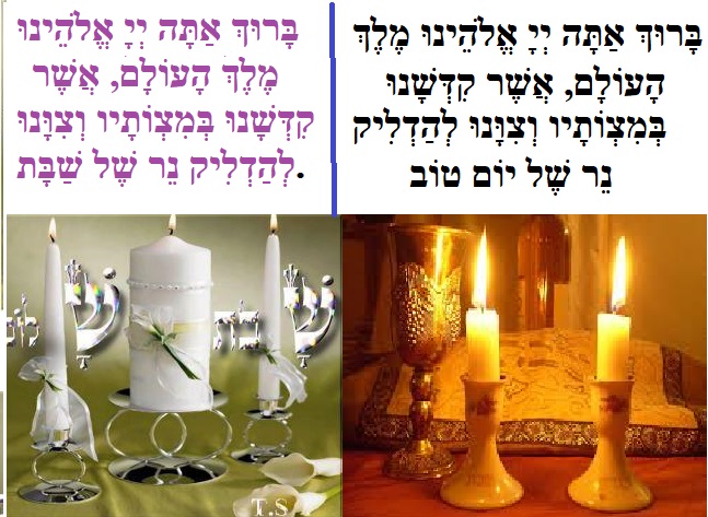 Allumage des Bougies de Chabbat pendant Yom Tov - Le Judaisme