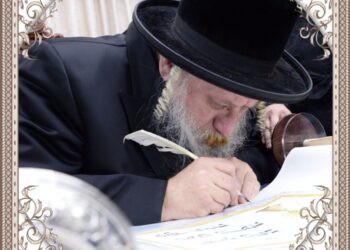 L’Admour de Tchernobyl