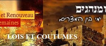 Cette année 2025, il n’y a pas de semaine de Tichâ Béav