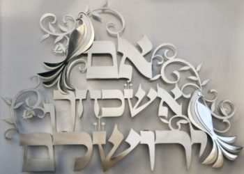 Les désastres des trois semaines de deuil