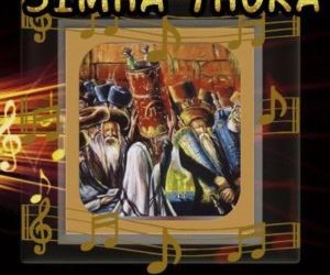 Chémini Atséret et Simhat Torah