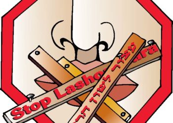 Les 4 niveaux de médisance