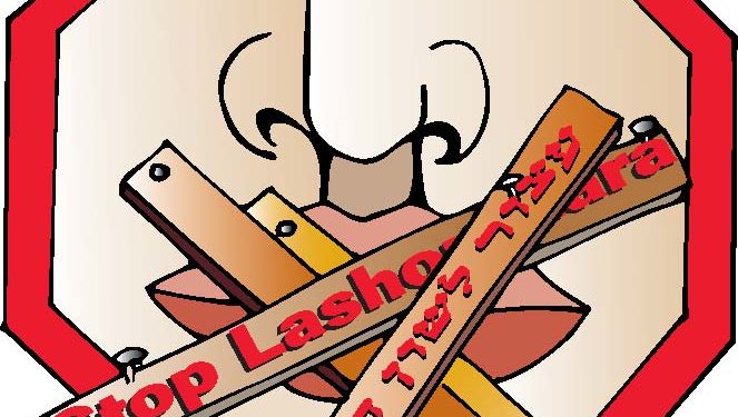 Les 4 niveaux de médisance