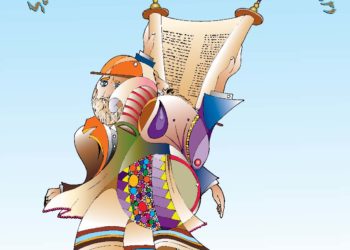 La perte causée par la calomnie partie 2