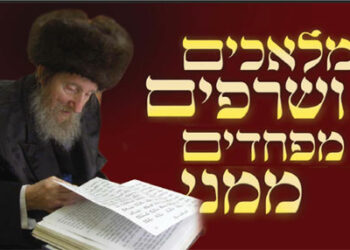 Ségoula de Acher Yatsar pendant le mois de Iyar mois de la guérison