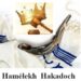Hamélekh HaKadoch et HaMélekh HaMichpat
