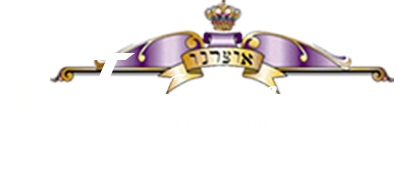 Le Judaisme