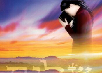 Lorsque l’on prie seul, quel passage pouvons-nous réciter ? partie 2