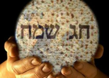 La Séouda Chlichit, quand la veille de Pessa’h tombe samedi soir ; partie 5