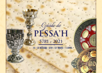 Guide de Pessah 2021