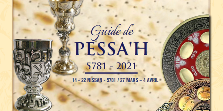 Guide de Pessah 2021
