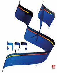 La puissance de la Mitsva de Tsédaka (partie 11)