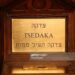 La puissance de la Mitsva de Tsédaka (partie 14)
