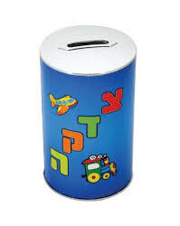 La puissance de la Mitsva de Tsédaka (partie 3)