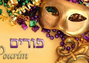 Travailler le jour de Pourim