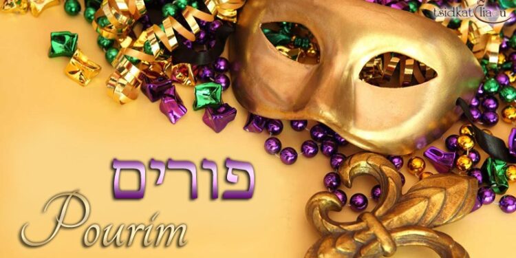 Travailler le jour de Pourim