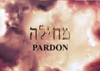 Y a-t-il une limite lorsque l’on doit présenter ses excuses