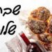 Qu&rsquo;appelle-t-on un nœud temporaire ? Défaire un double nœud en cas de douleur partie 3
