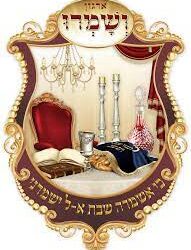 Pendant Chabbat : ouvrir une bouteille de champagne / ouvrir un emballage