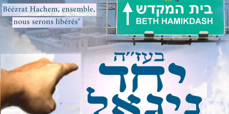 Renforçons nos Téphilot (prières)!