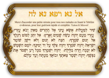 Merci d’accorder une petite minute pour nos blessés et malades.