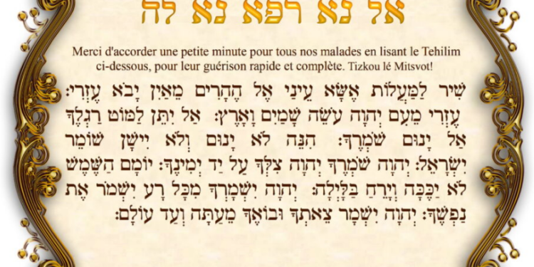 Merci d’accorder une petite minute pour nos blessés et malades.