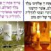 Quand allumer les bougies lorsque Yom Tov tombe en semaine, à Chabbat ou un samedi soir ?