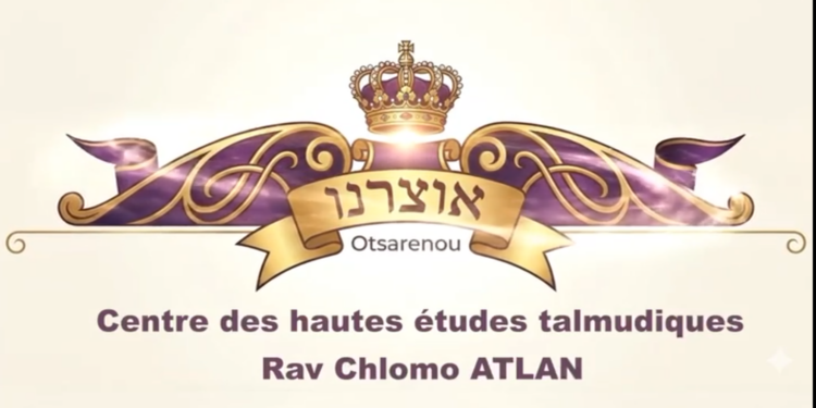 La Joie De La Mitsva Avec Le Or Zaroua 24 Elloul1